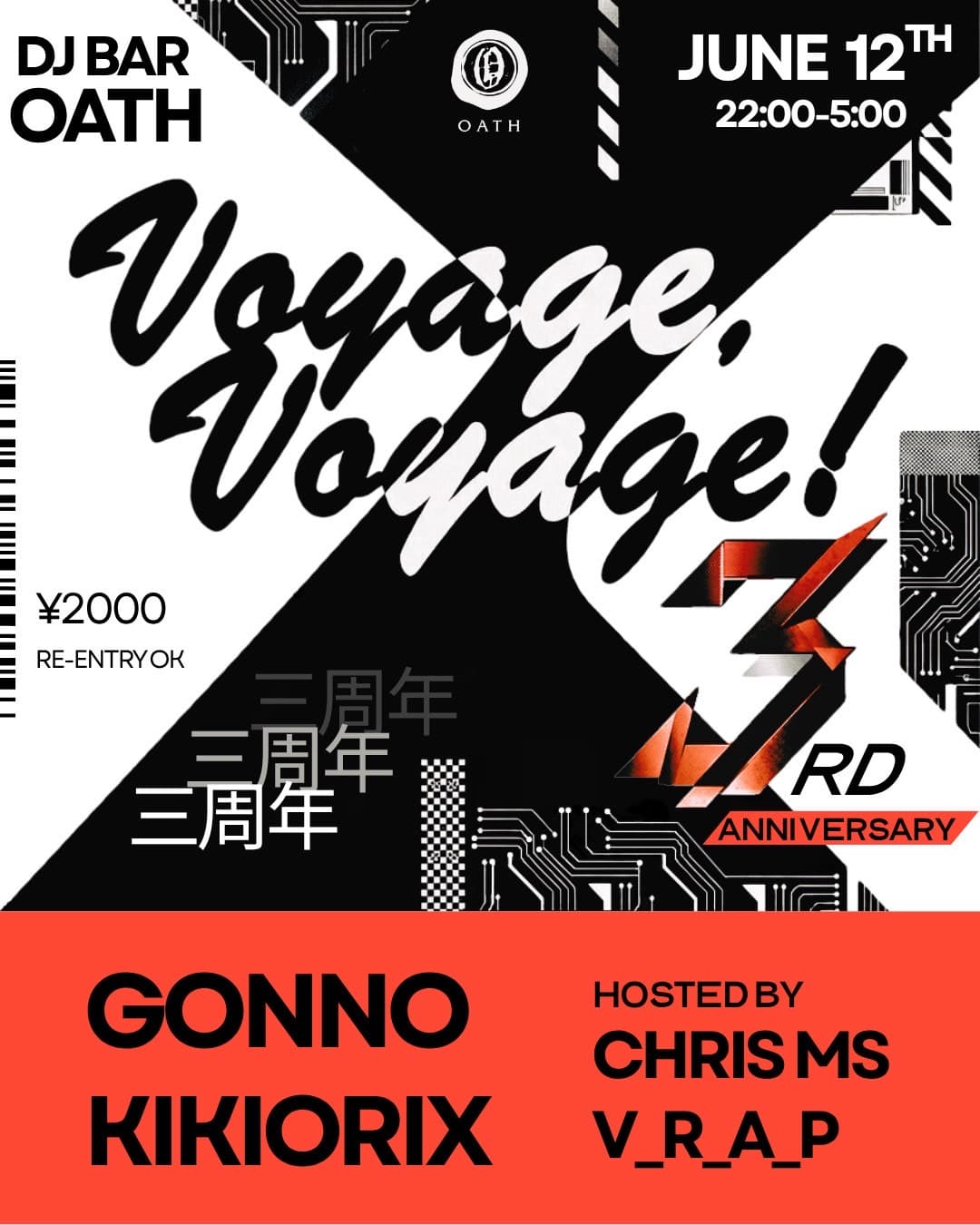 Voyage,Voyage! 3rd Annizersary