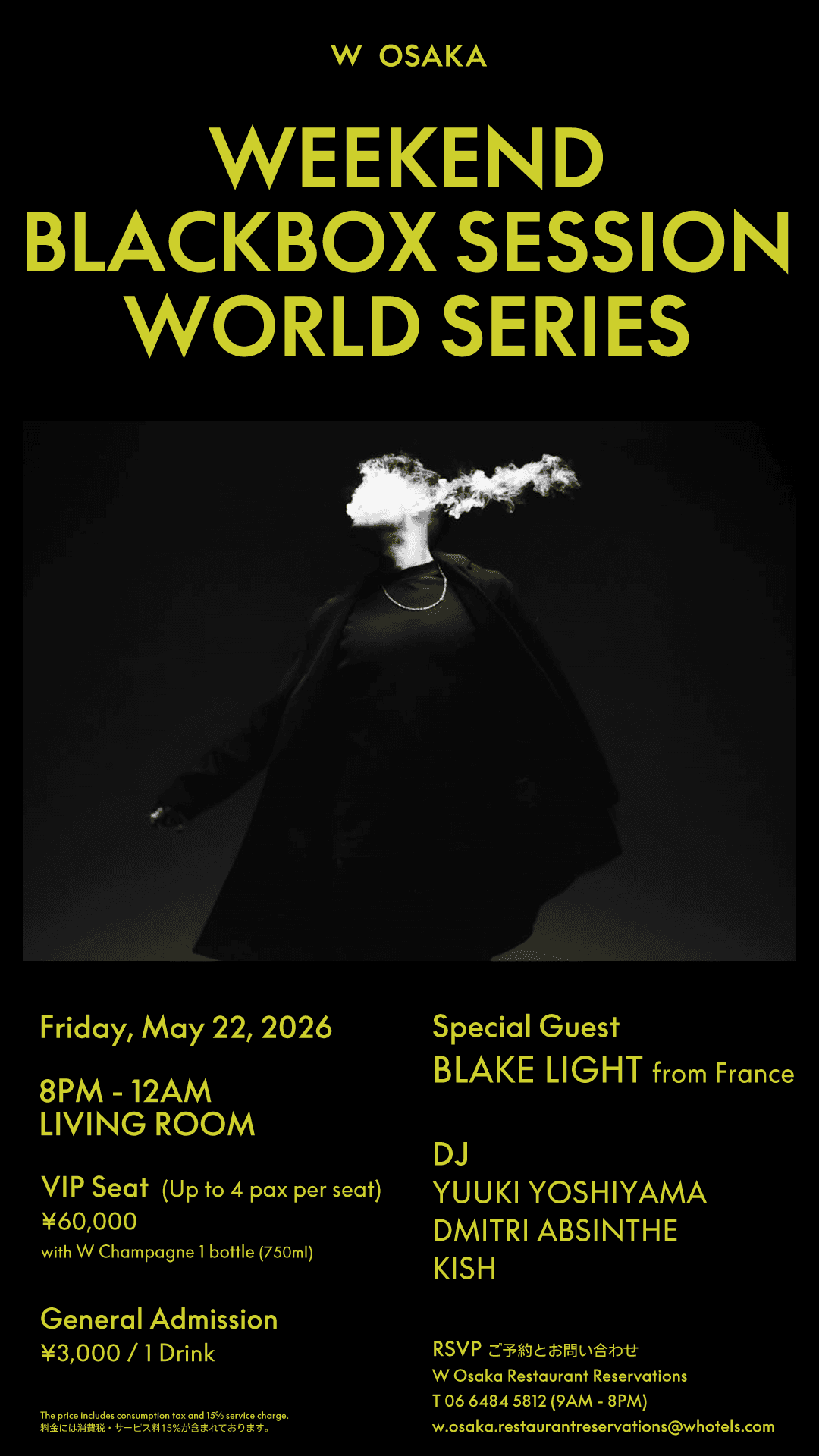 WEEKEND BLACKBOX SESSION WORLD SERIES - Special Guest : BLAKE LIGHT