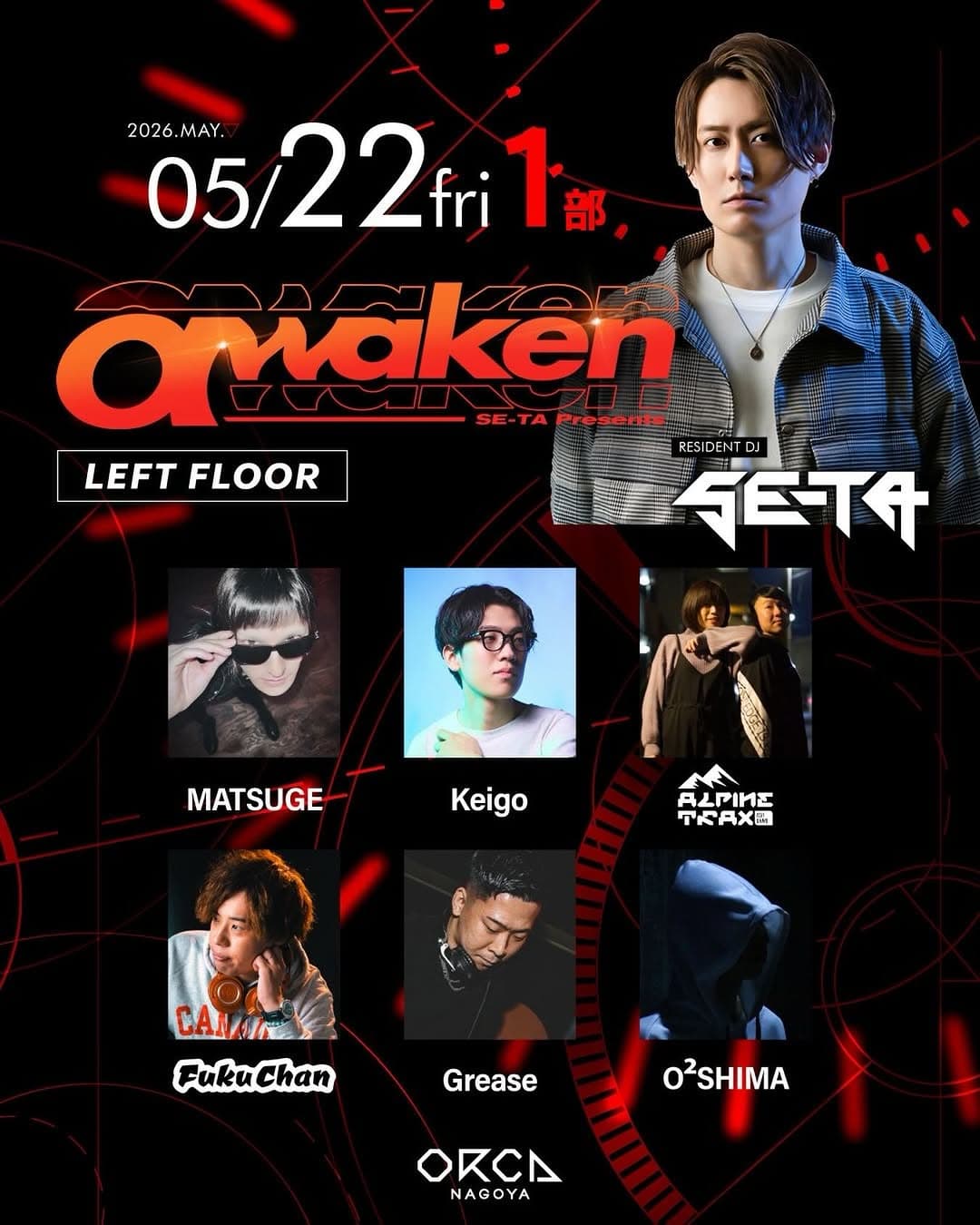 awaken