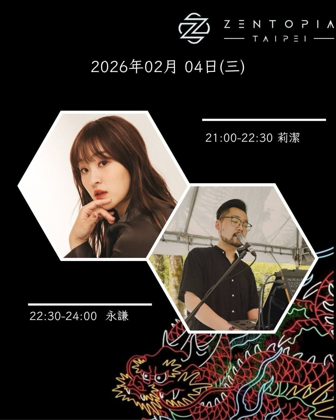 Live Music Night - February Residency Shows