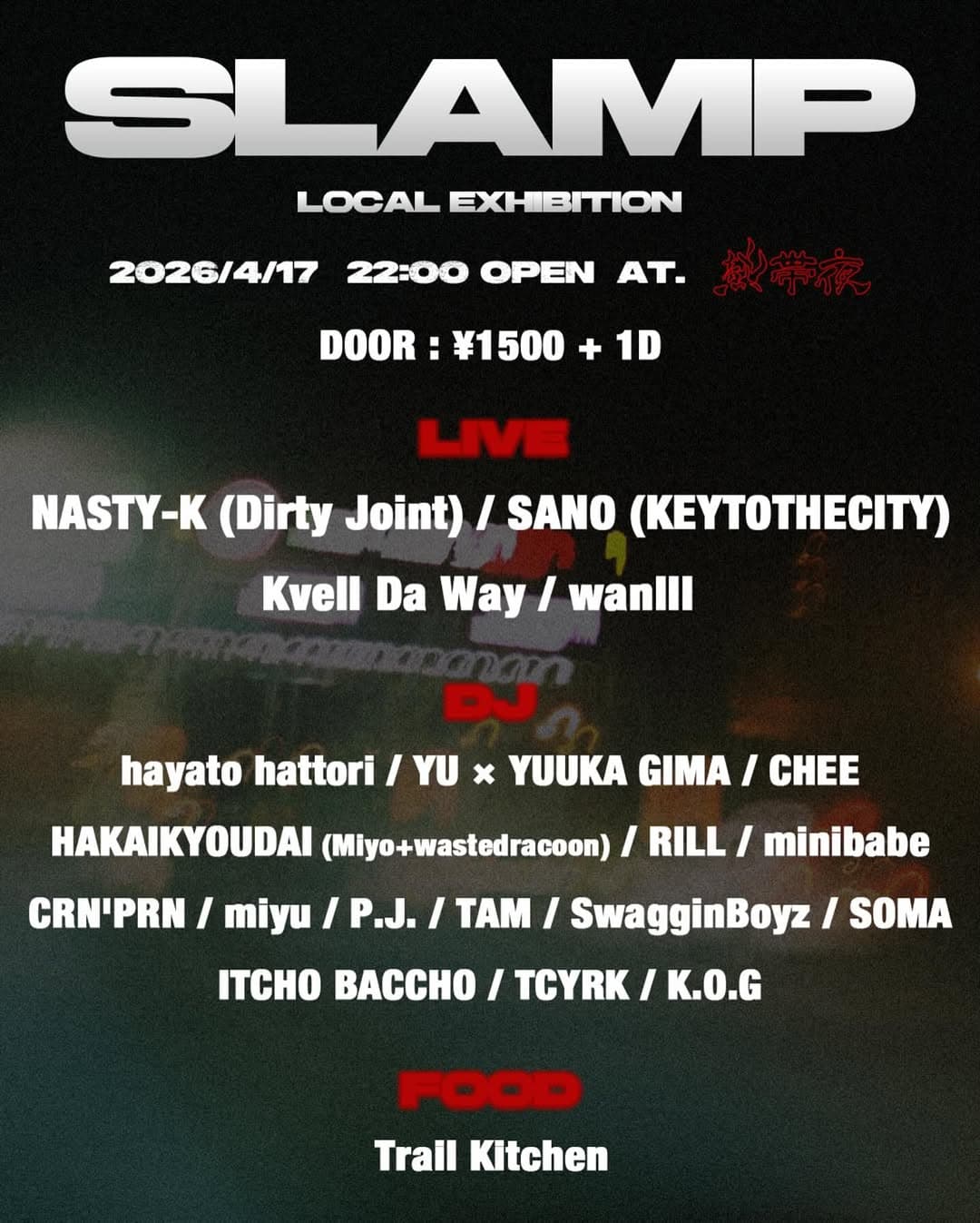 SLUMP Local Exhibition