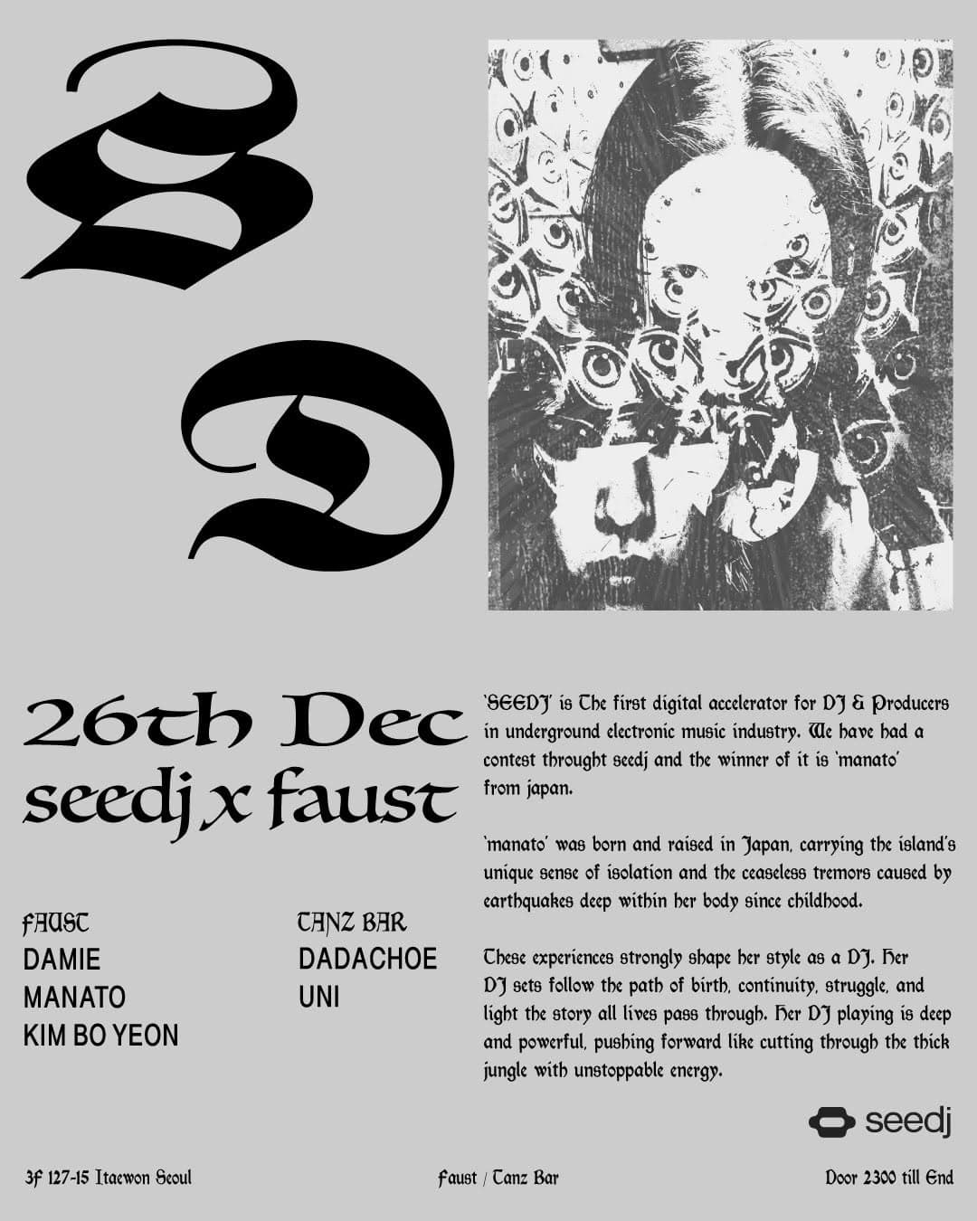 Seedj Contest x Faust