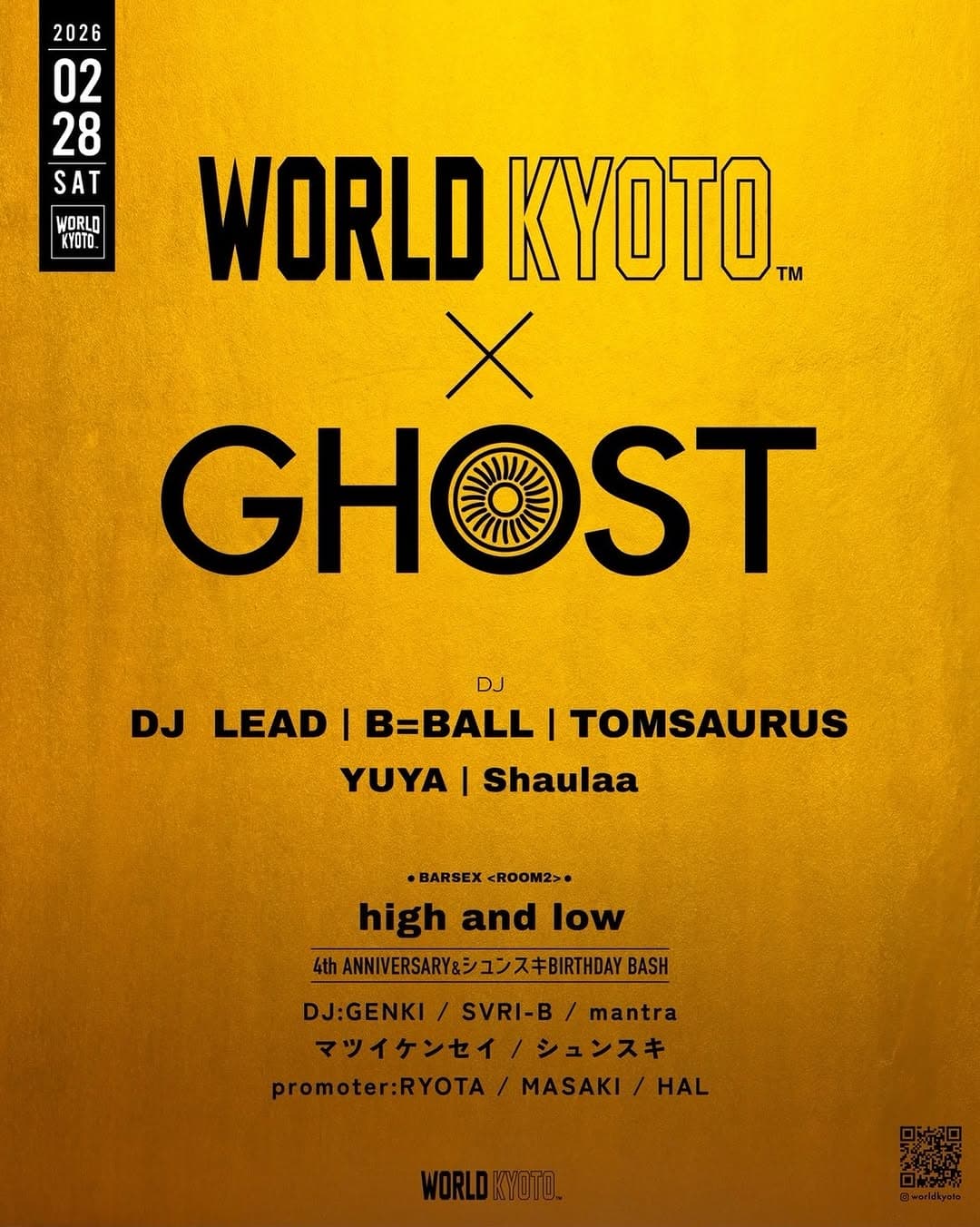 WORLD × GHOST OSAKA
