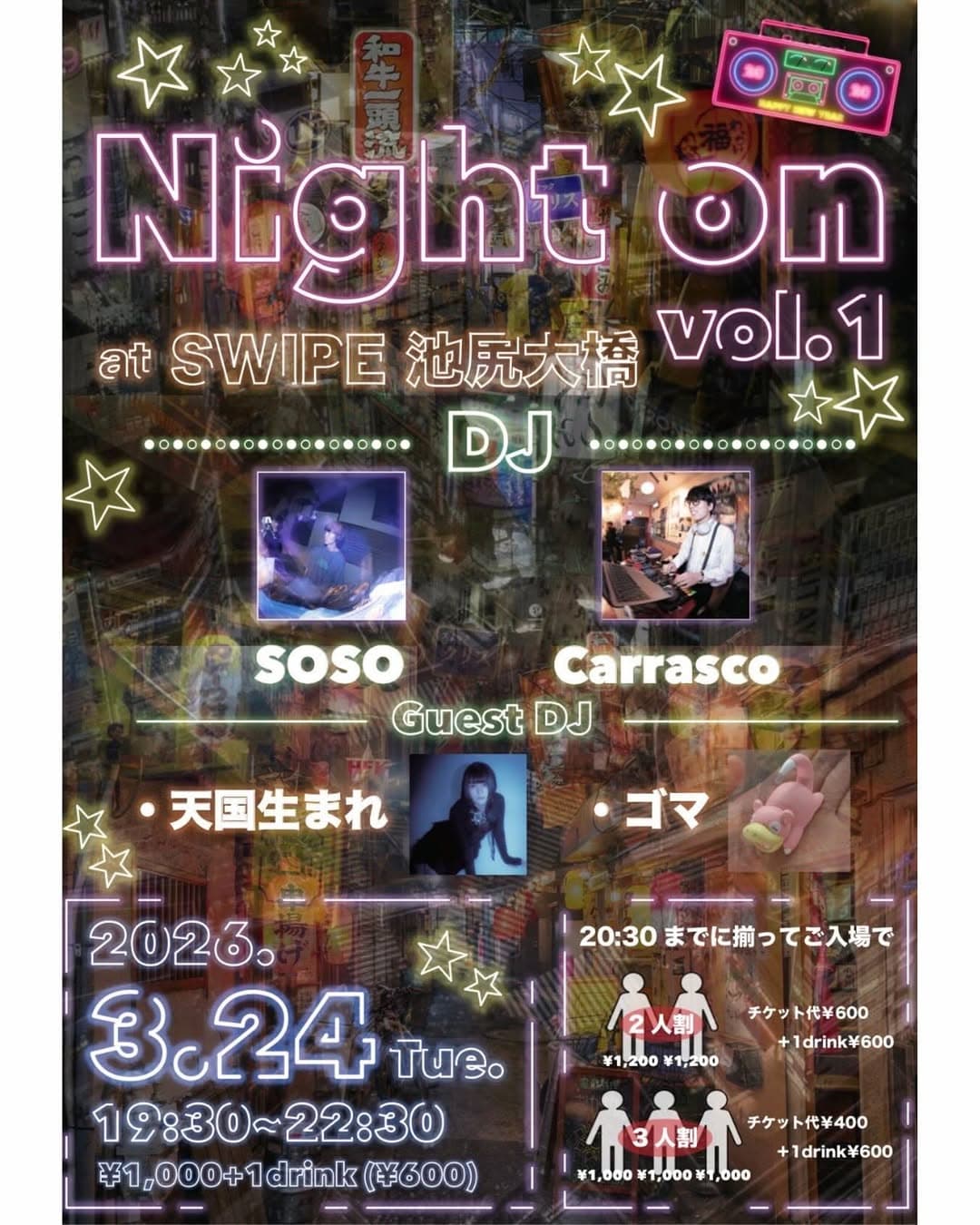 Night on vol.1