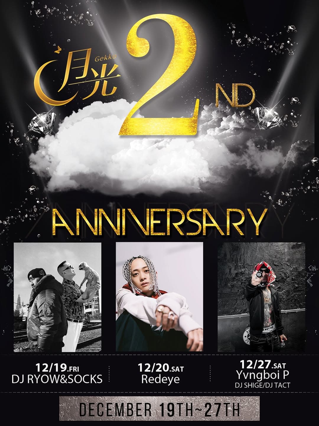 Gekko Nakasu 2nd Anniversary - DJRYOW & SOCKS