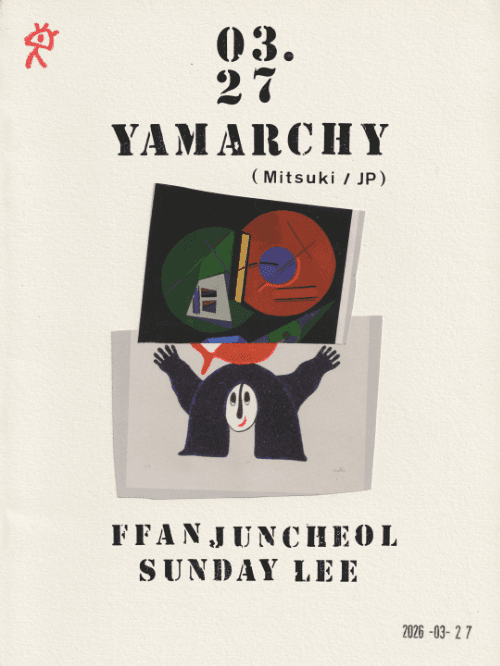 Nyapi invites YAMARCHY