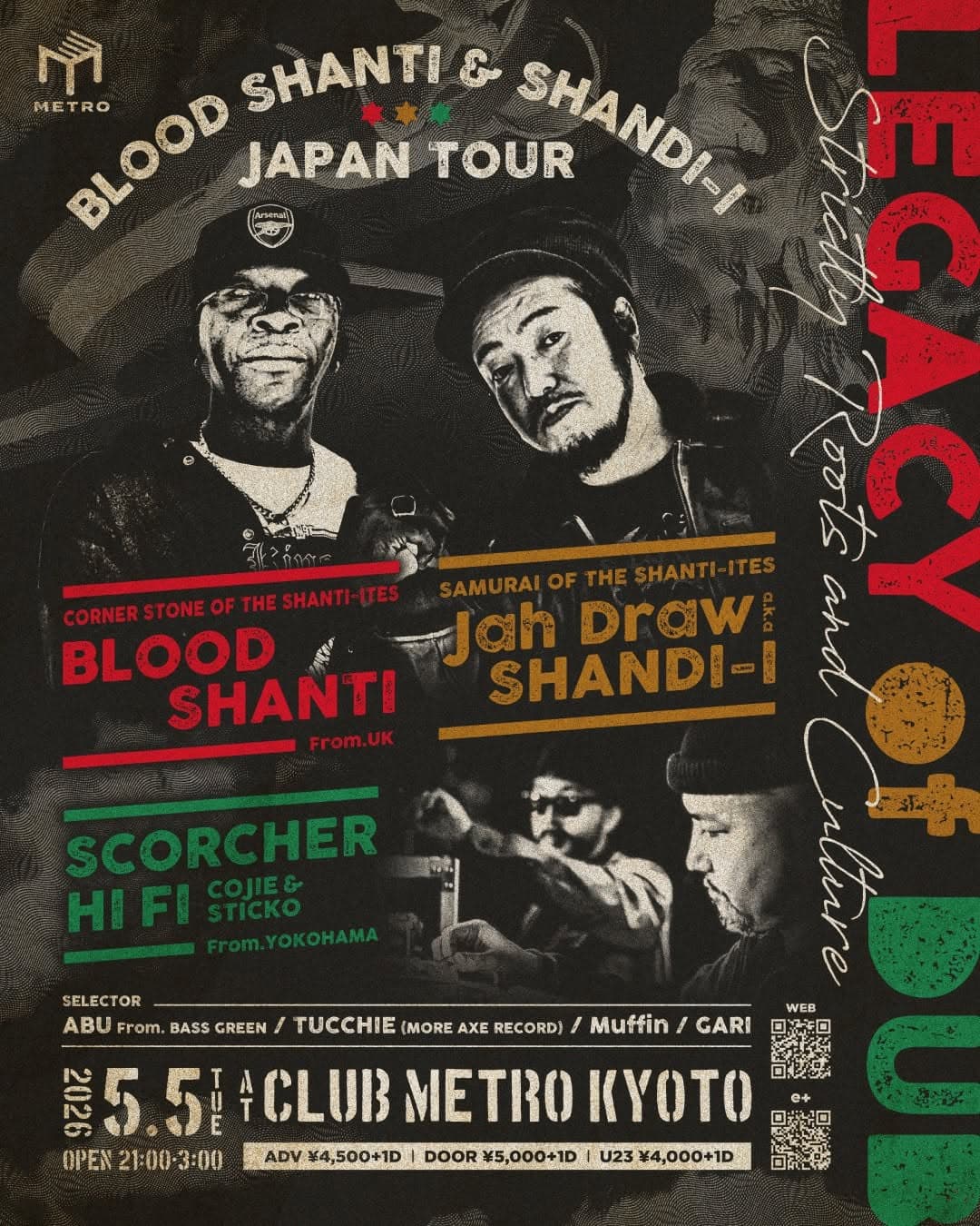 『BLOOD 2026』