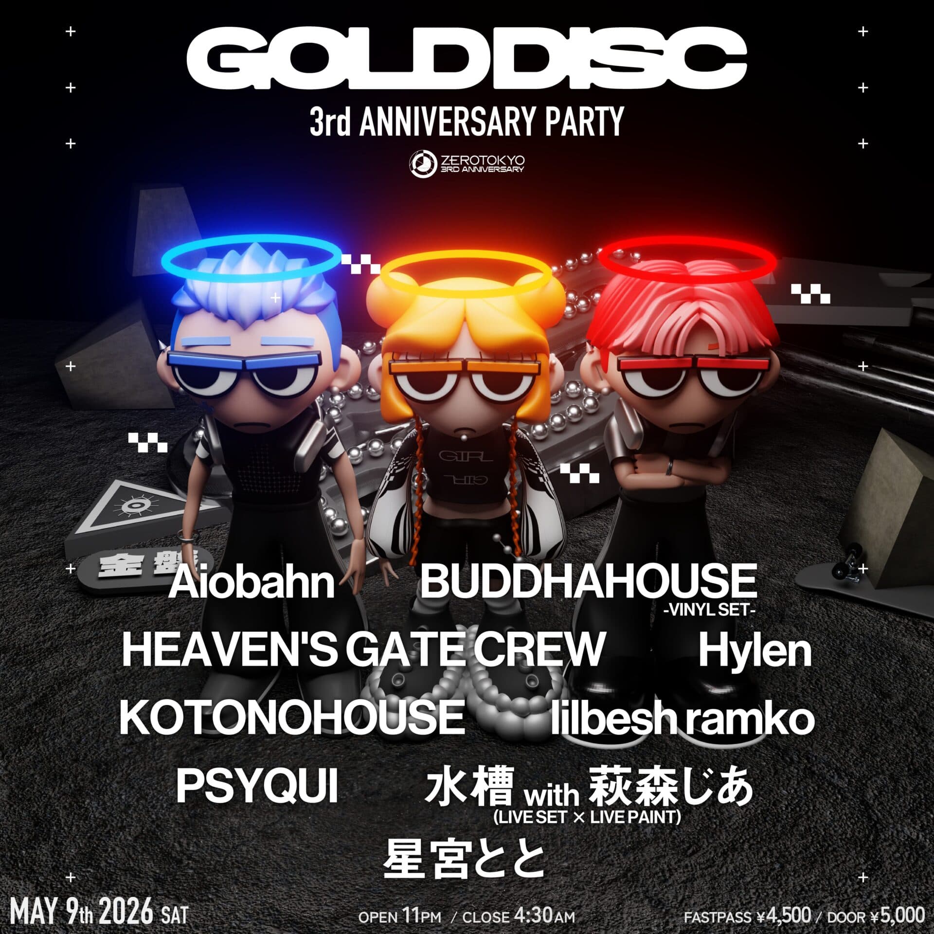 GOLD DISC 3rd ANNIVERSARY PARTY