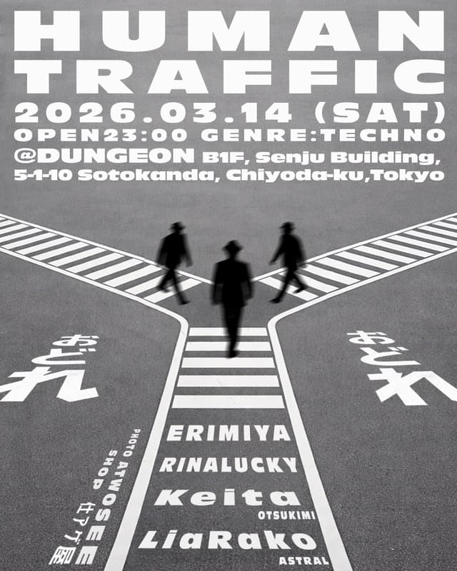 Human Traffic