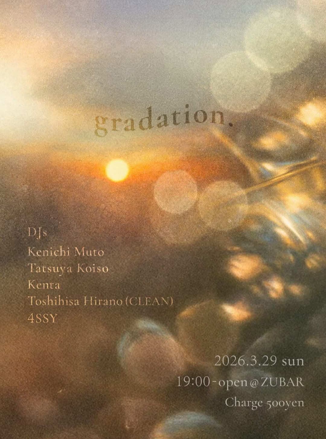 gradation.