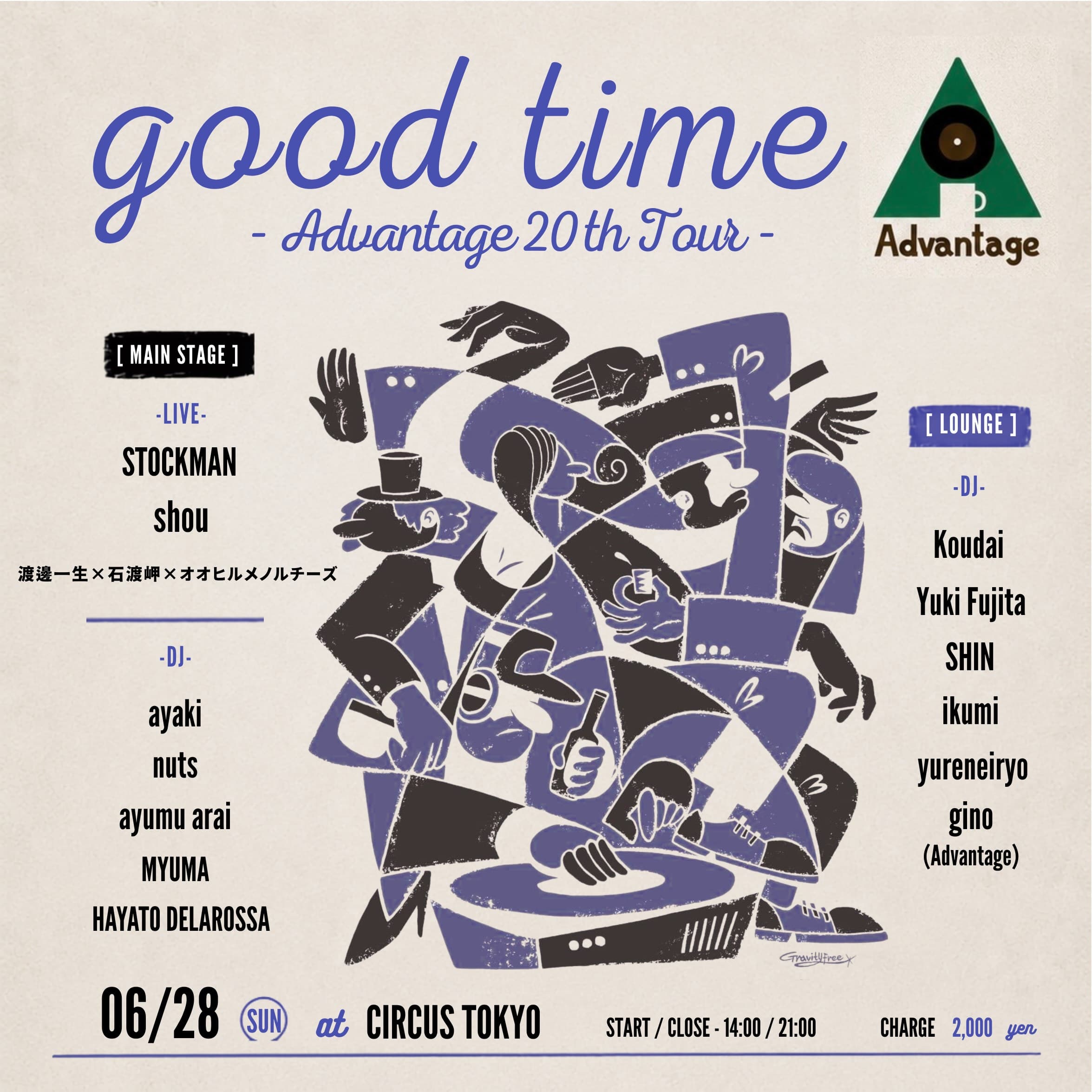 goodtime -Advantage 20th Tour-