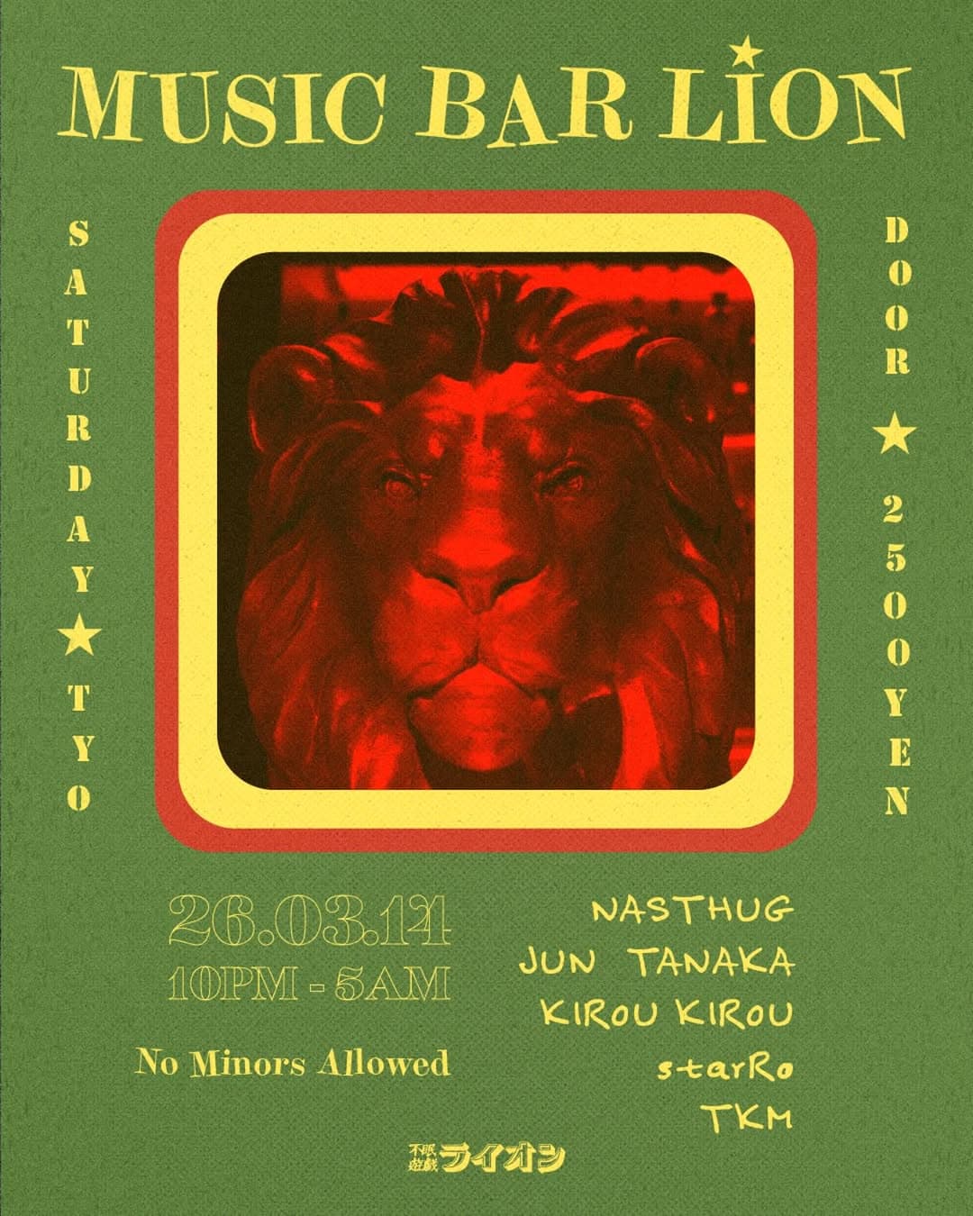Music Bar Lion Night