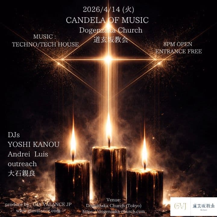 CANDELA OF MUSIC