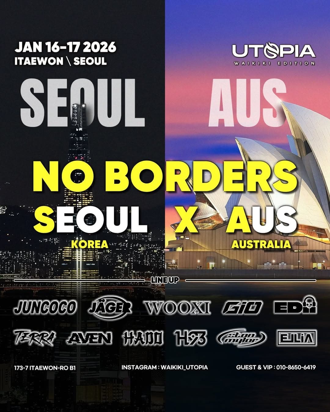 NO BORDERS Seoul × Aus