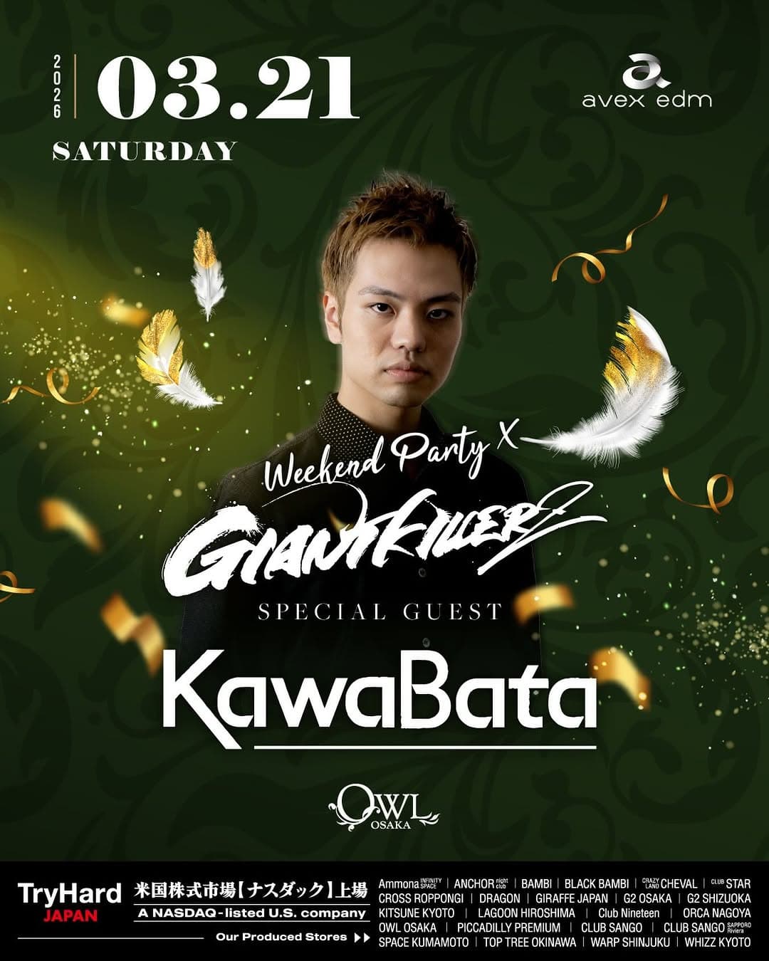 OWL OSAKA スペシャルゲスト KawaBata