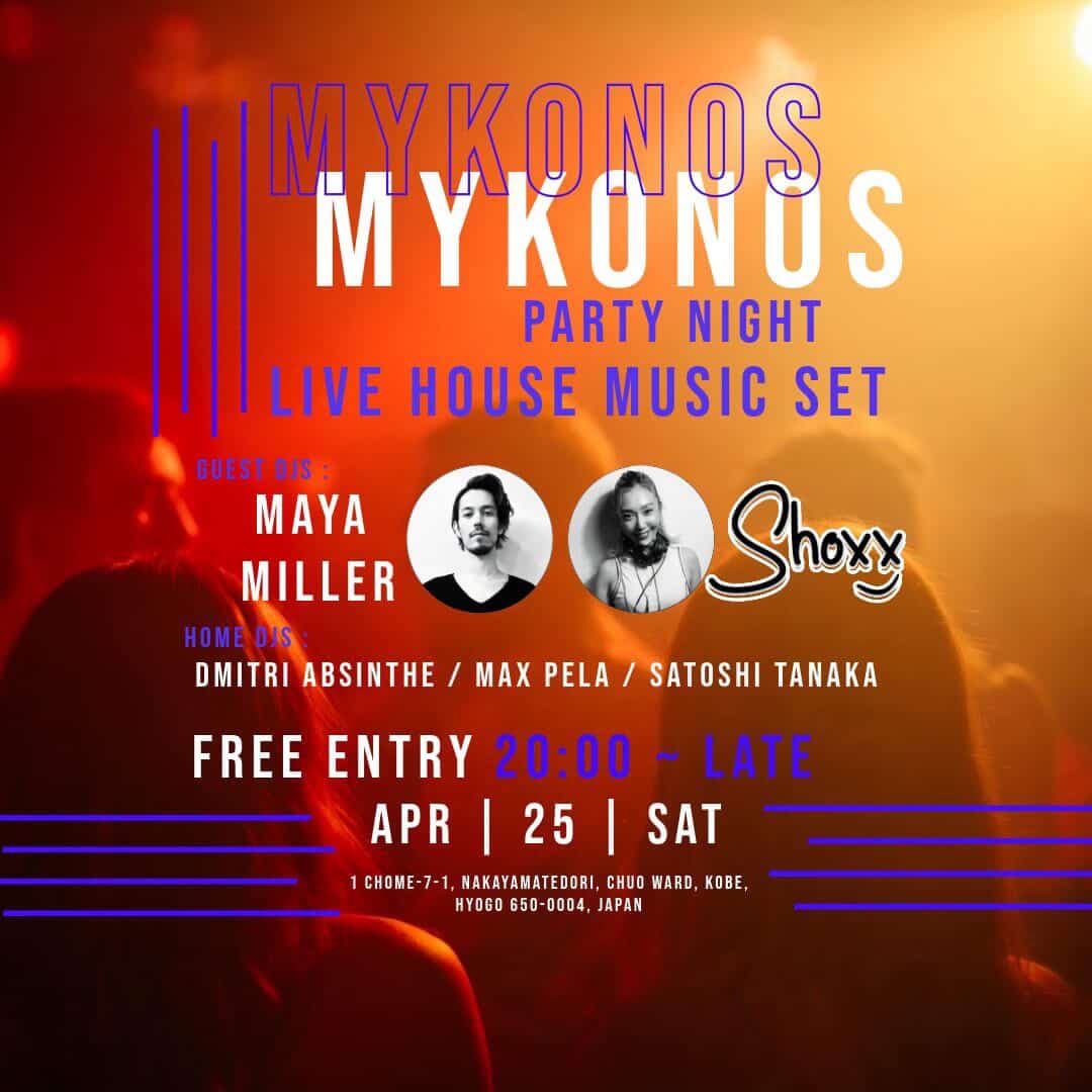 MYKONOS Party Night