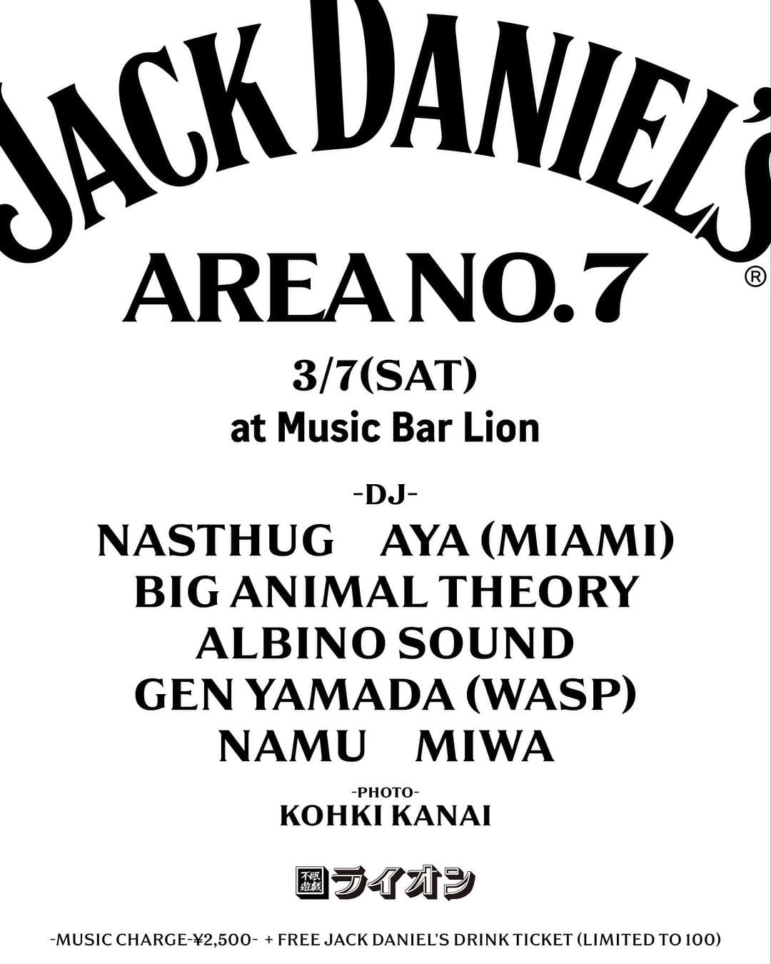 AREA No.7