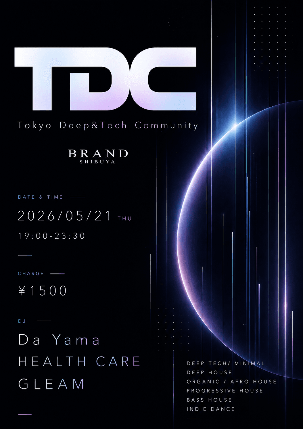 Tokyo Deep & Tech Community