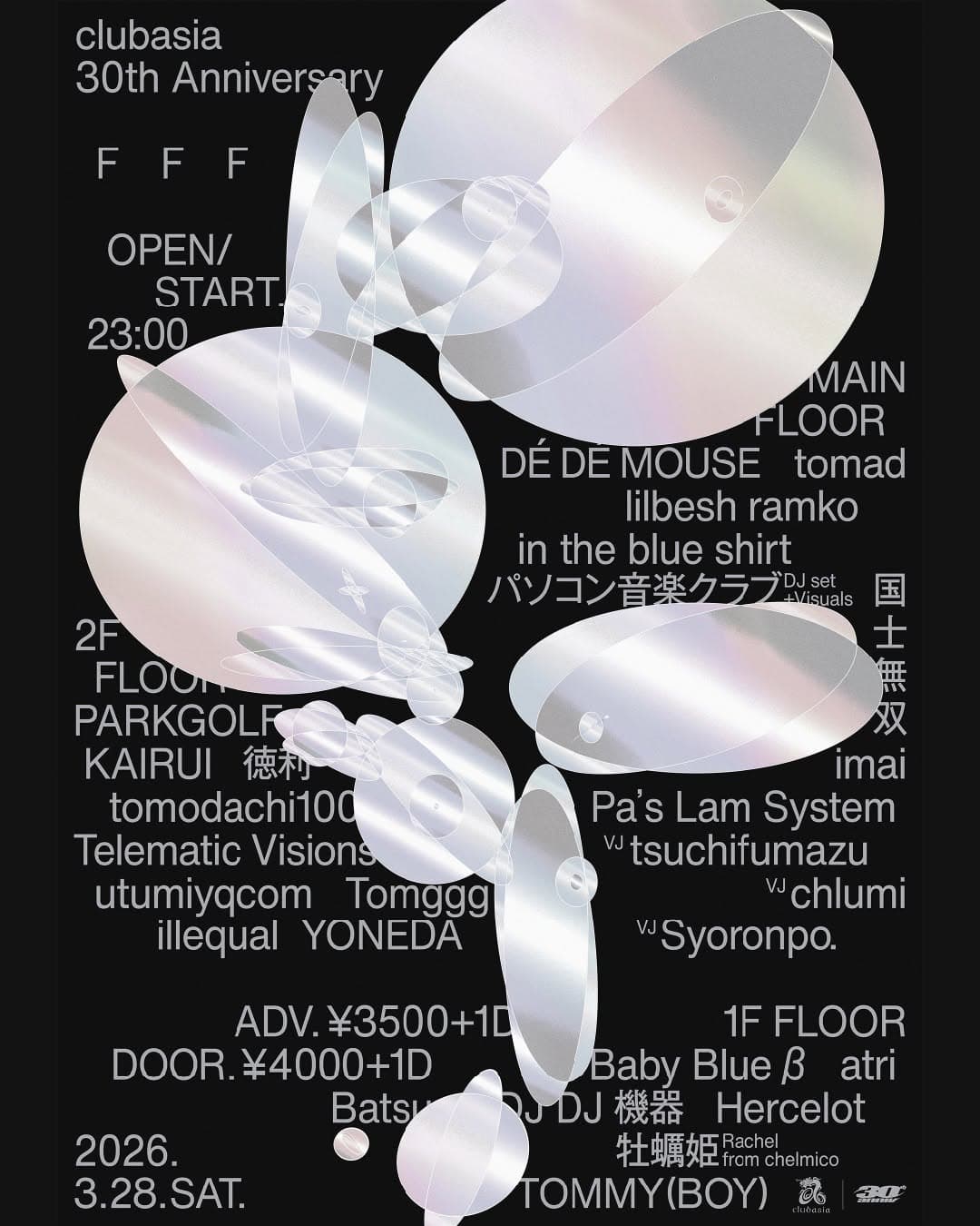FFF × clubasia 30th Anniversary