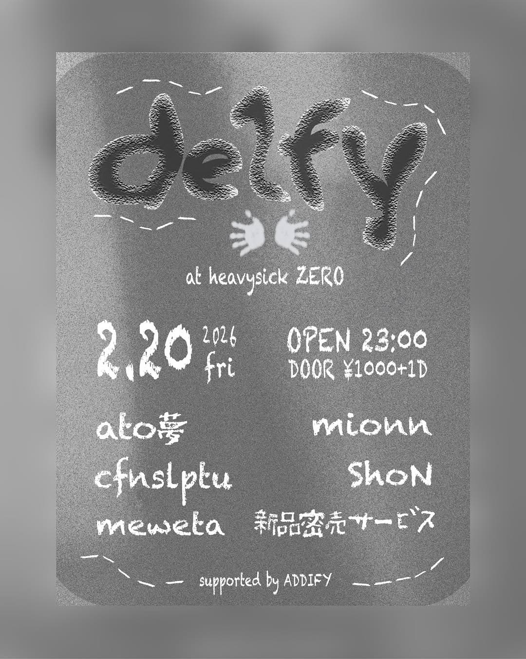 delfy