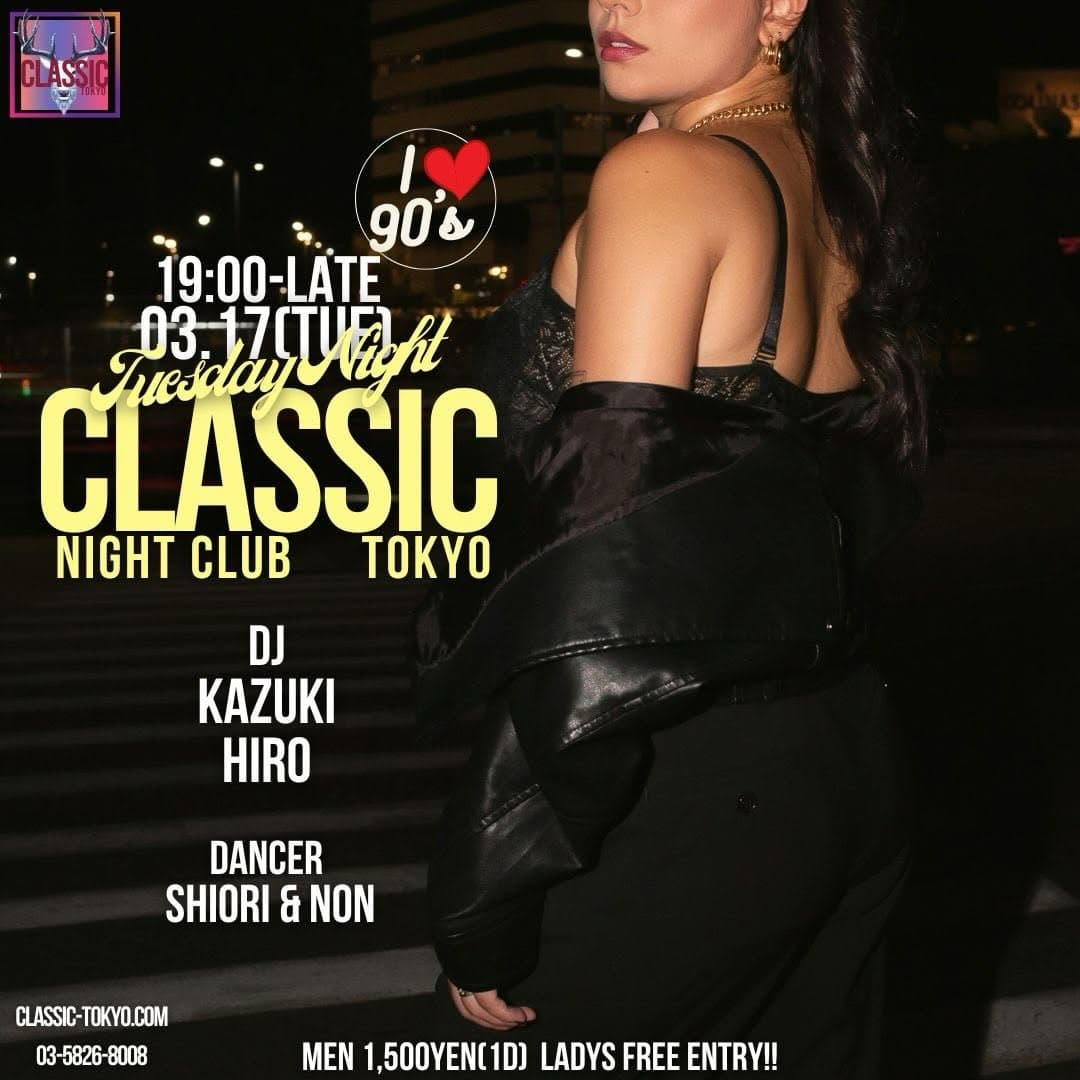 I LOVE 90's – TUESDAY NIGHT