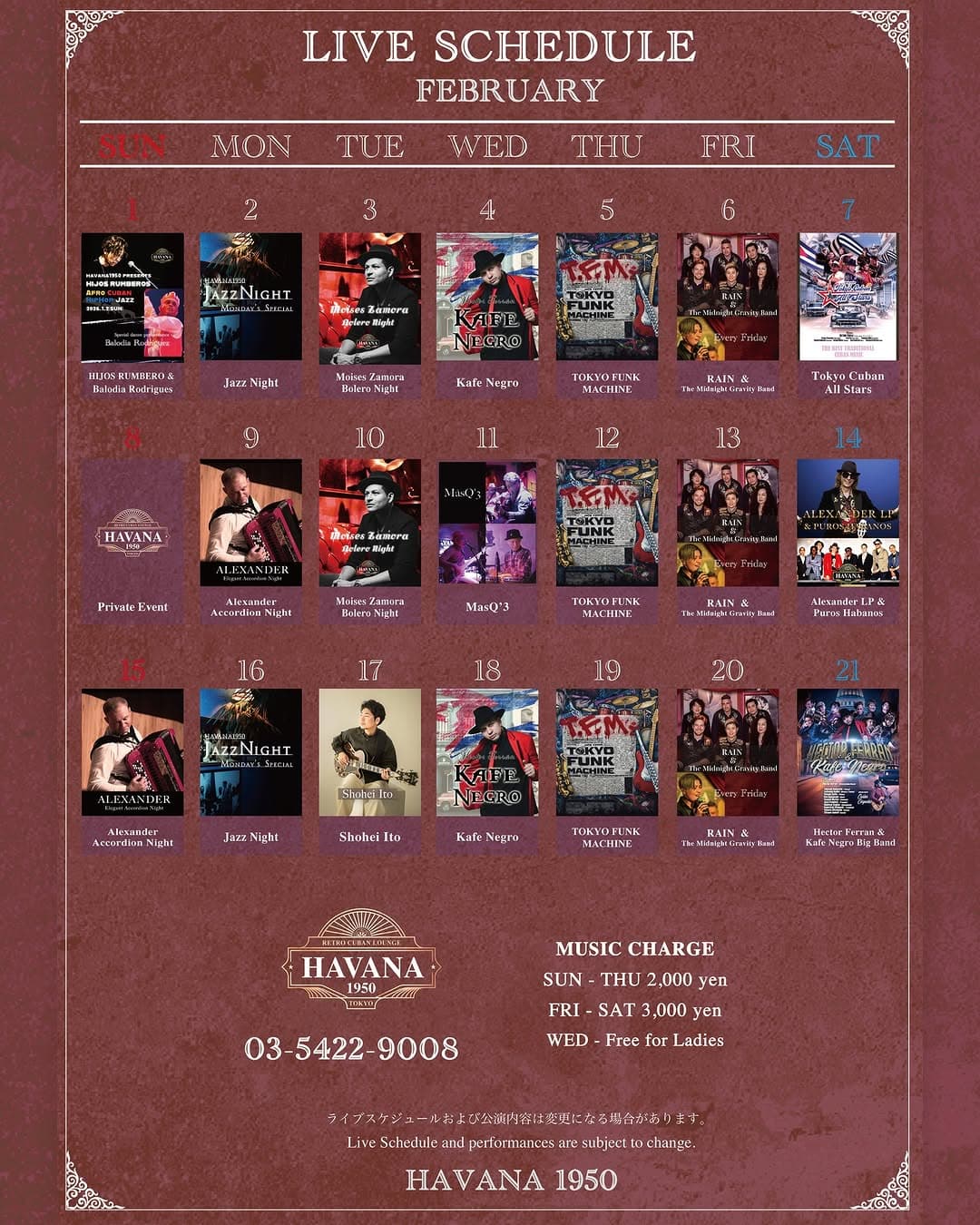 HAVANA 1950 2月ライブスケジュール