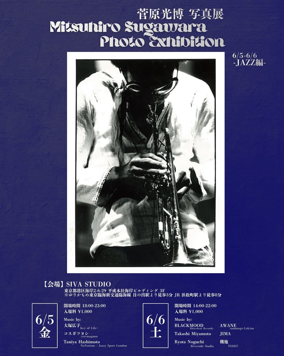Mitsuhiro Sugawara Photo Exhibition - JAZZ Edition