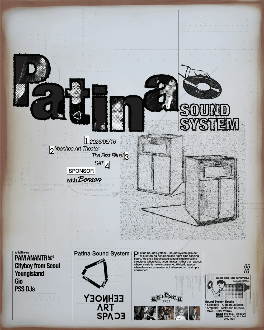 PATINA SOUND SYSTEM: The First Ritual