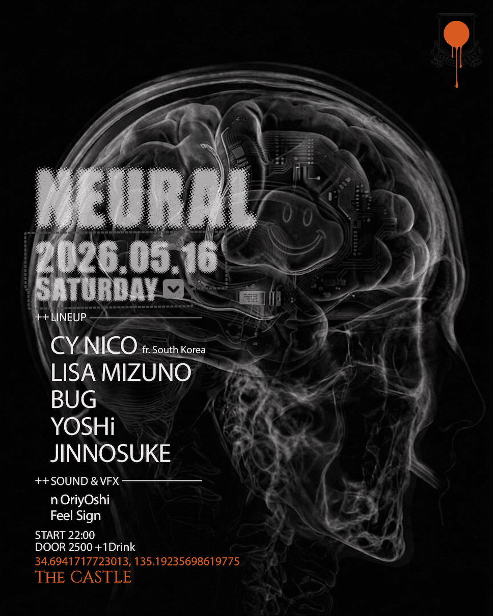 NEURAL