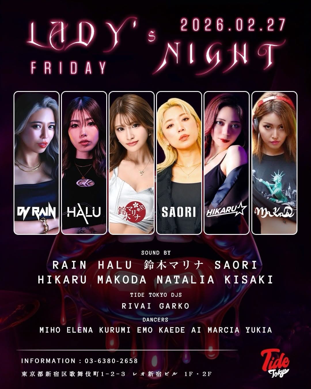 Lady's Night