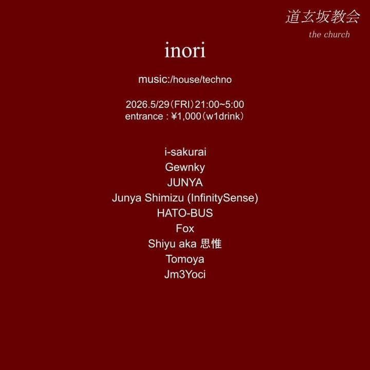 INORI