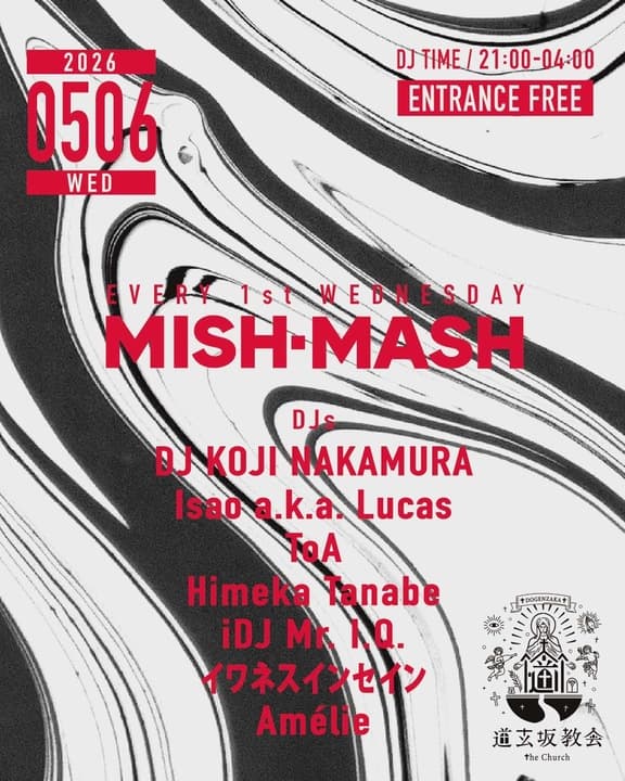 MISH-MASH