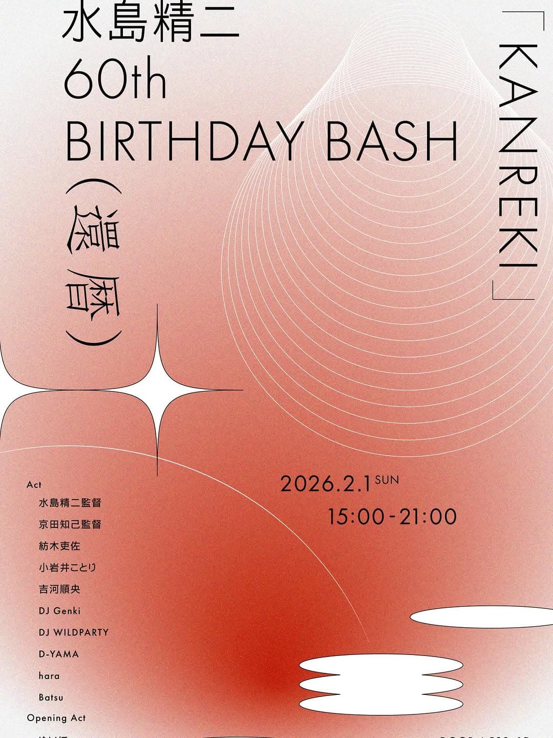KANREKI - Seiji Mizushima 60th Birthday Bash