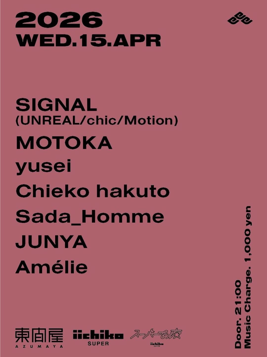 DJ set at Azumaya