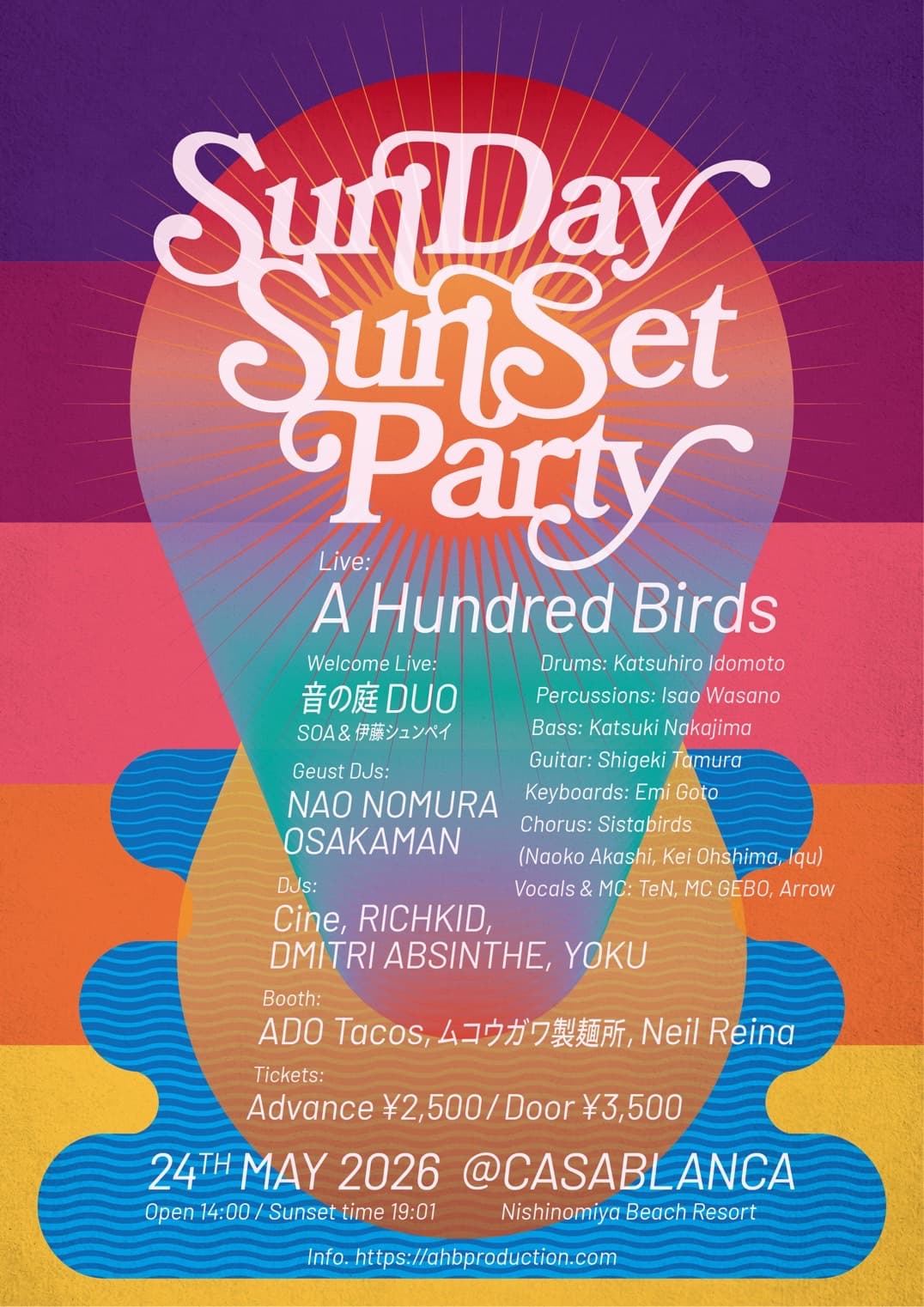 SunDaySunSetParty