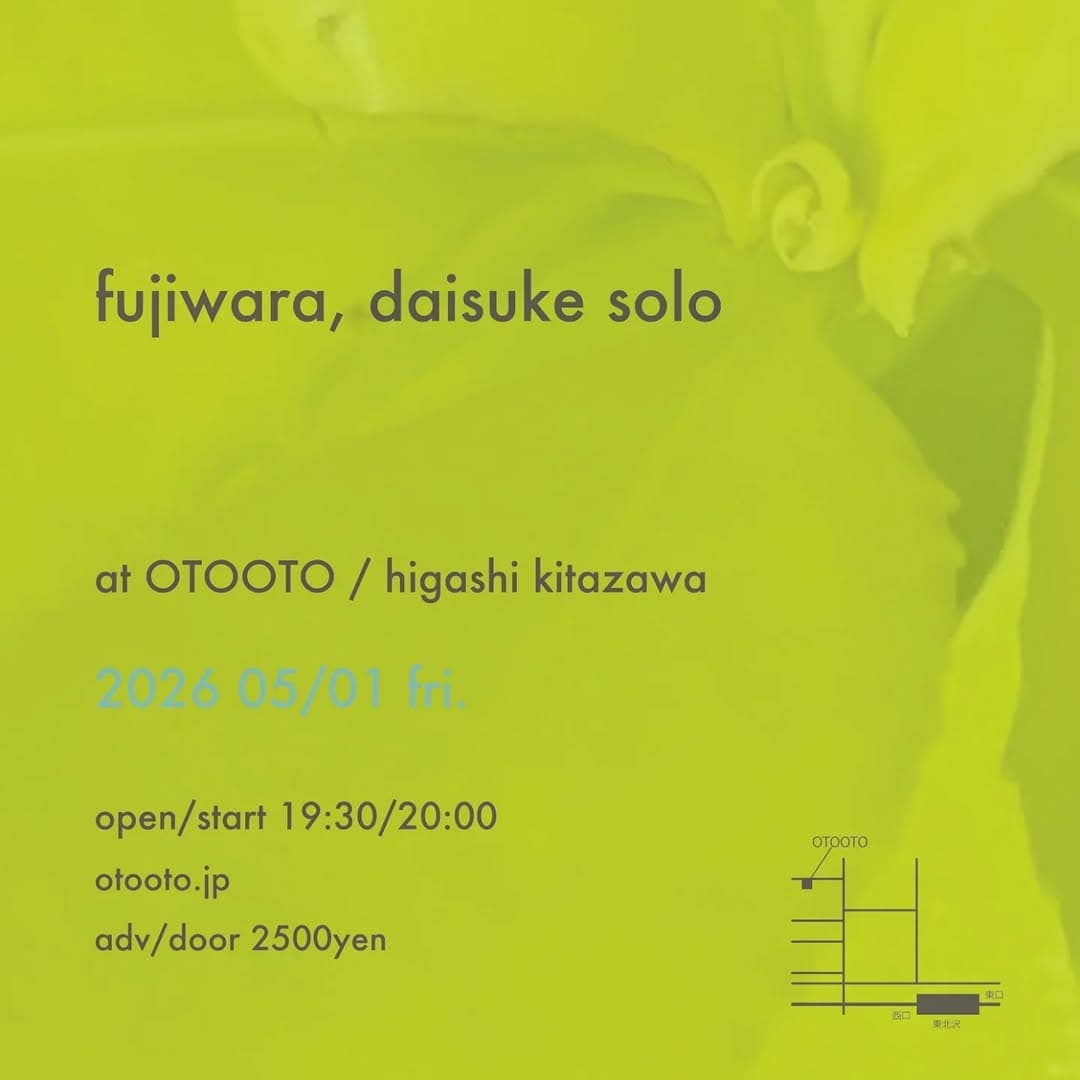 Daisuke Fujiwara: 藤原大輔 SOLO