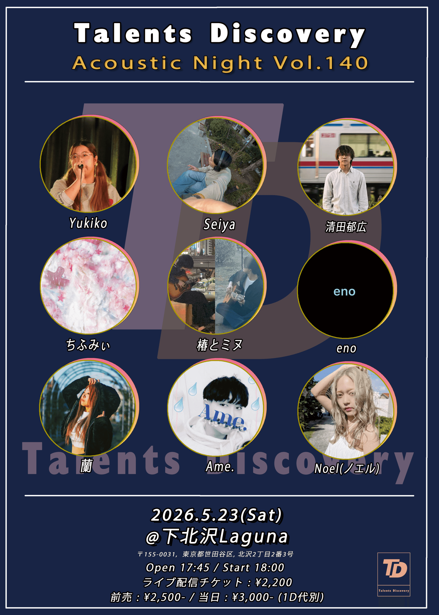 MOEMI MONTHLY MUSIC 2026〜シャクヤク〜
