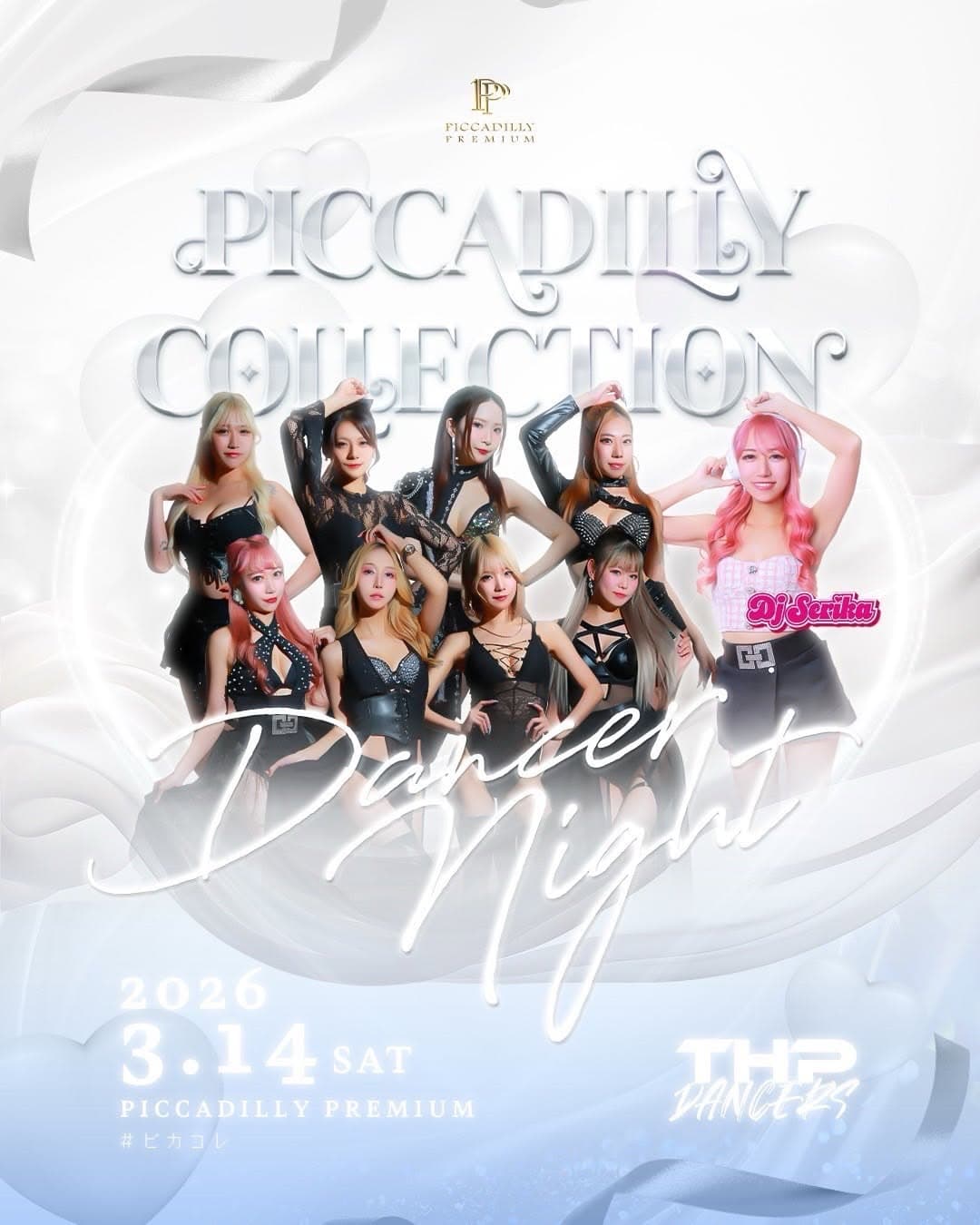 Dancers Night