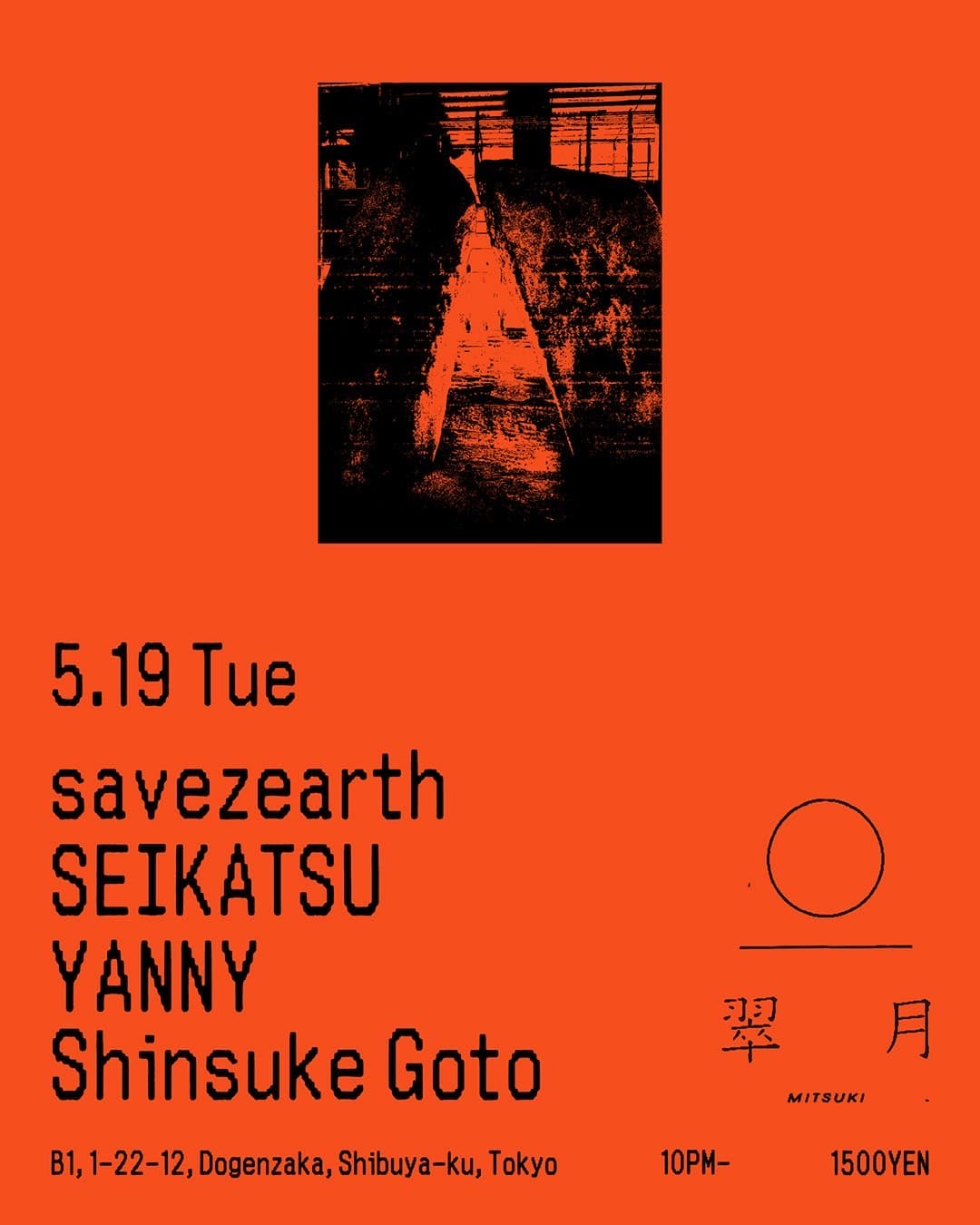 savezearth/SEIKATSU/YANNY/Shinsuke Goto