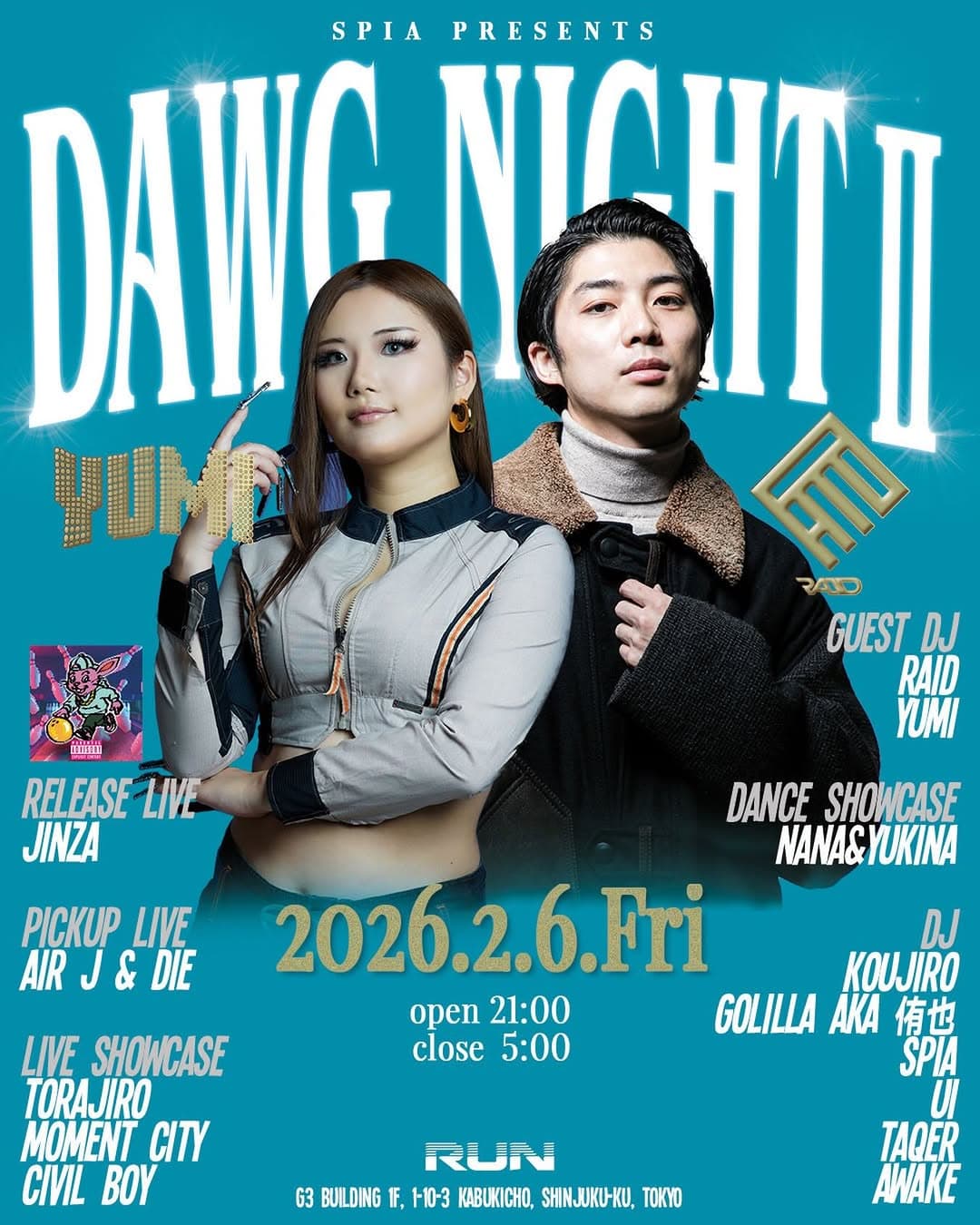 DAWG NIGHT Ⅱ