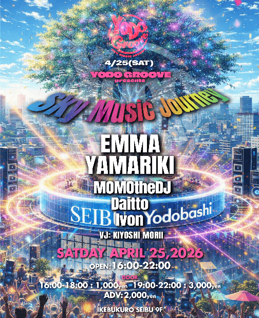 Tokyo Rooftop Day Party with DJ Emma – YODO GROOVE: Sky Music Journey