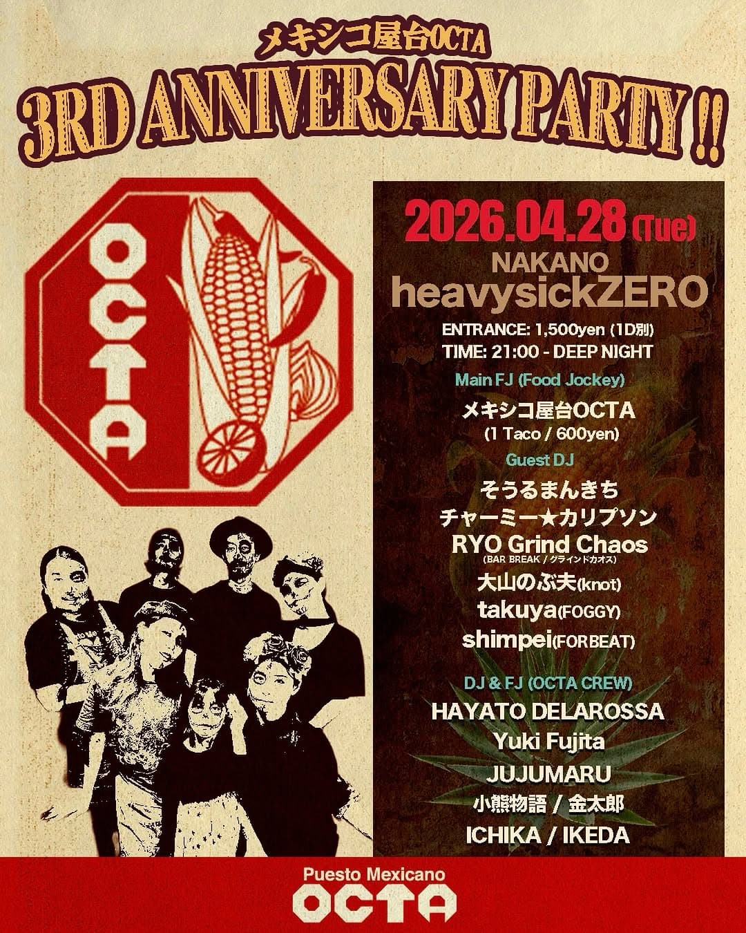 OCTA 3周年記念祭