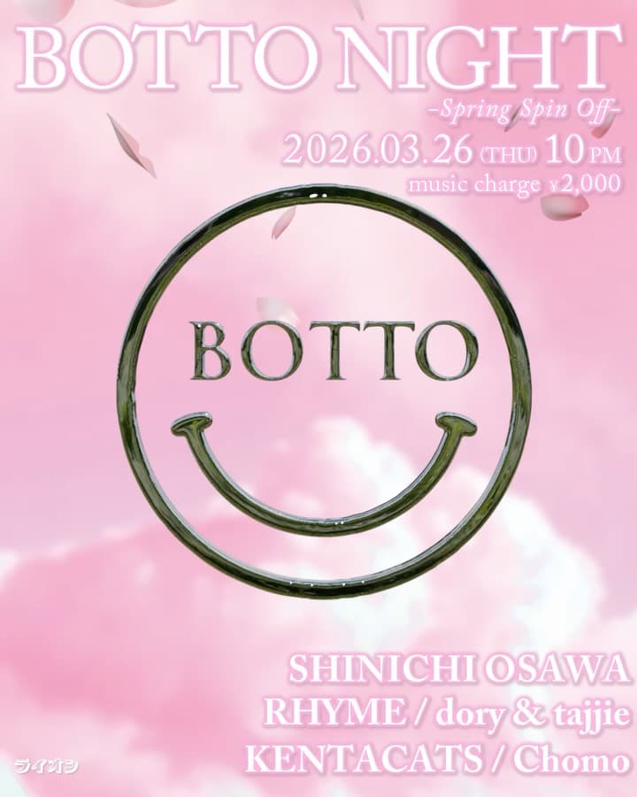 BOTTO NIGHT -Spring Spin Off-