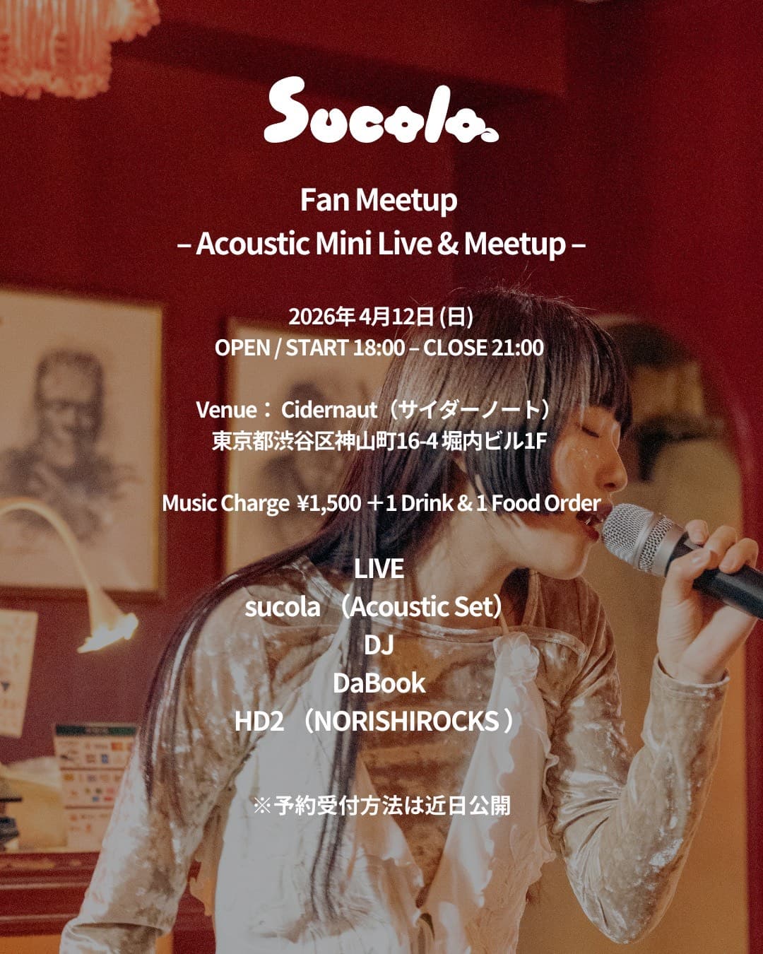 sucola Fan Meetup – Acoustic Mini Live & Meetup –