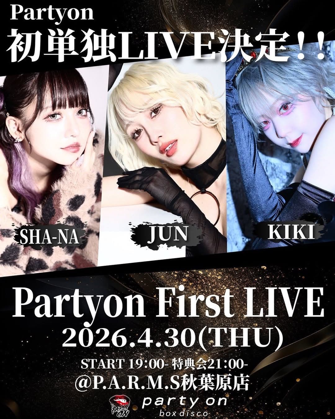 party on TOKYO singer 達による初の単独LIVE