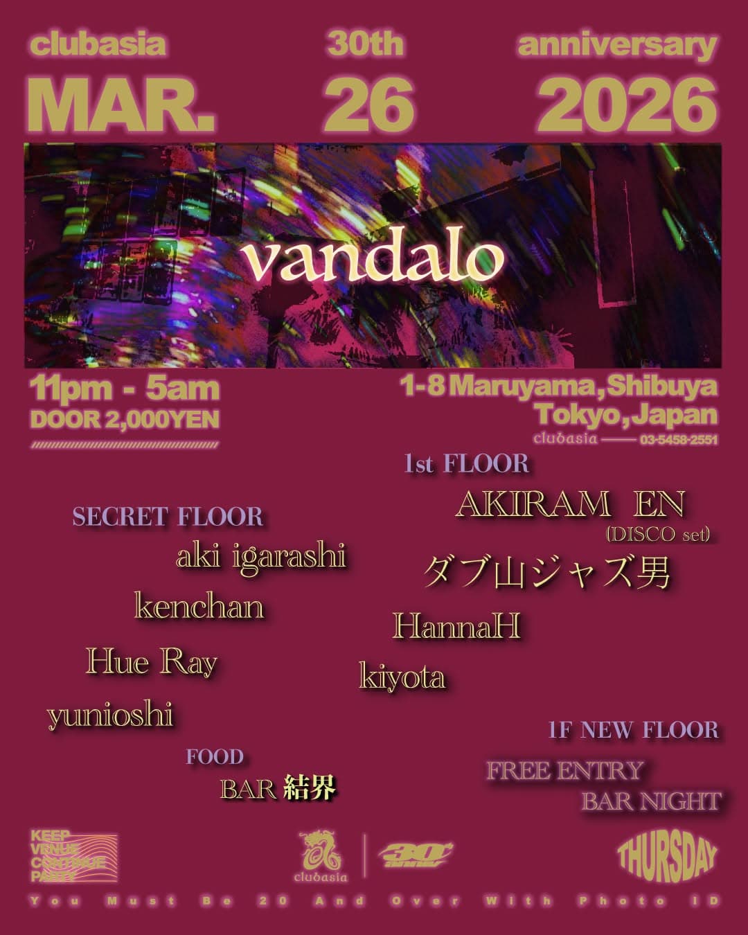 vandalo