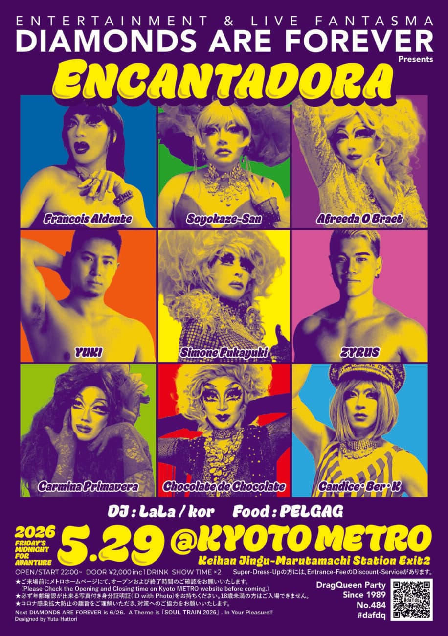 DIAMONDS ARE FOREVER presents ENCANTADORA