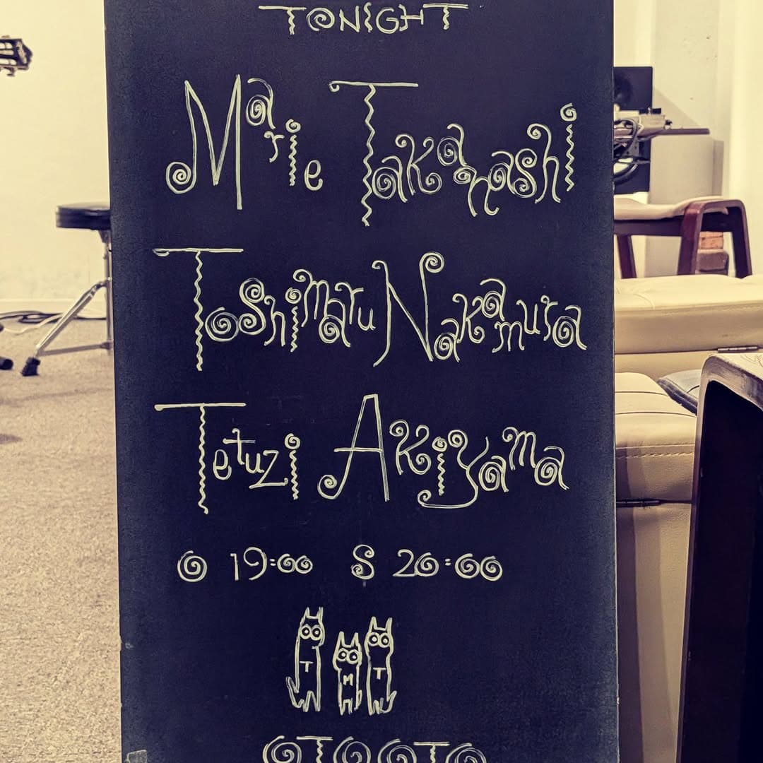 Experimental Free Improvisation