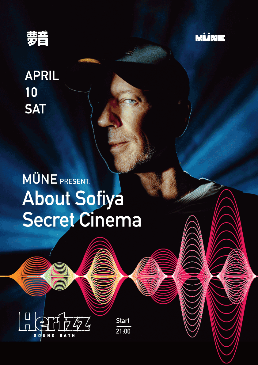 MUNE present ABOUT SOFIYA & Secret Cinema