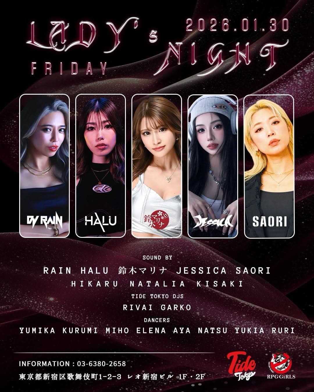 LADY'S NIGHT NEW YEAR